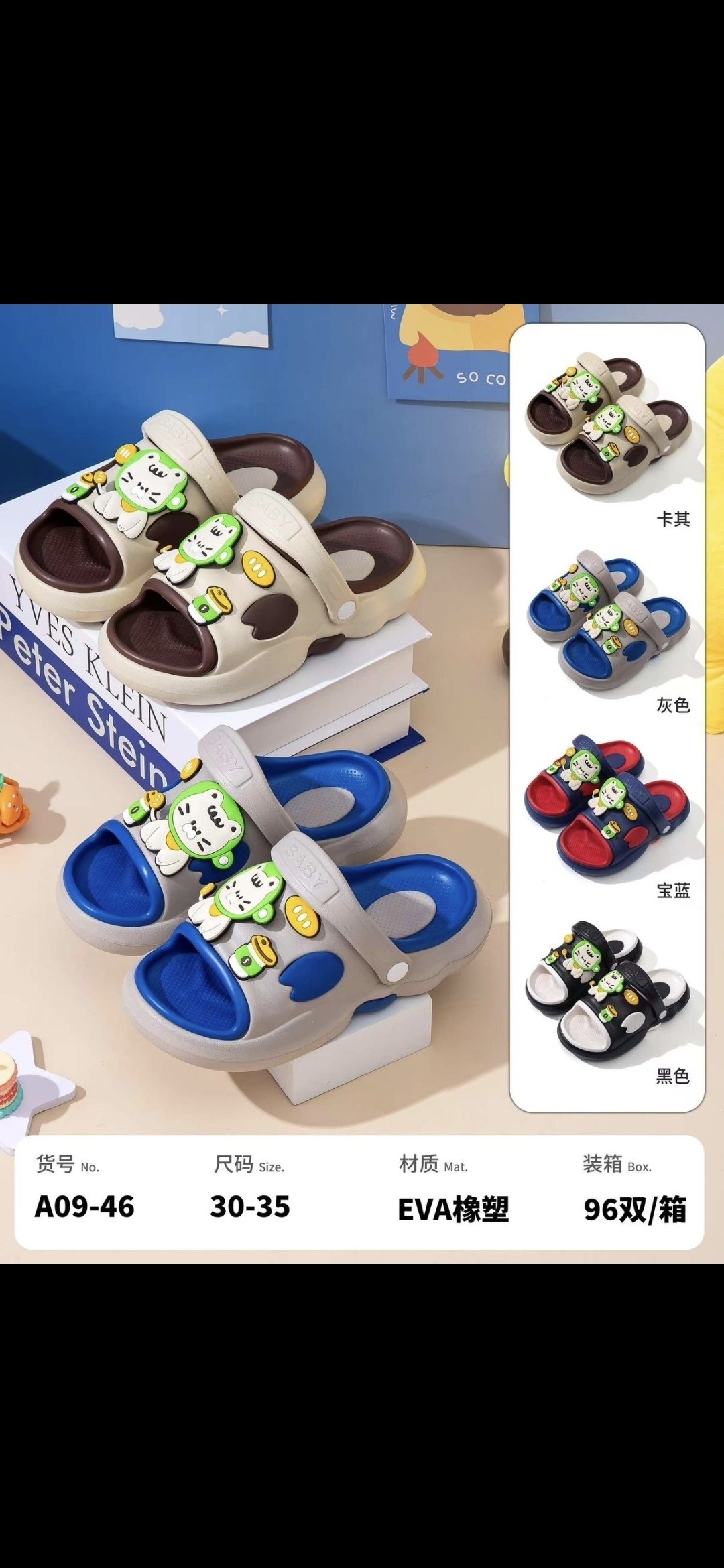 ,кроксы мультяшки,детские тапочки,летние тапочки,тапочки для мальчика