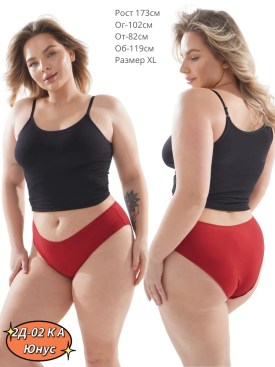 Нижнее белье