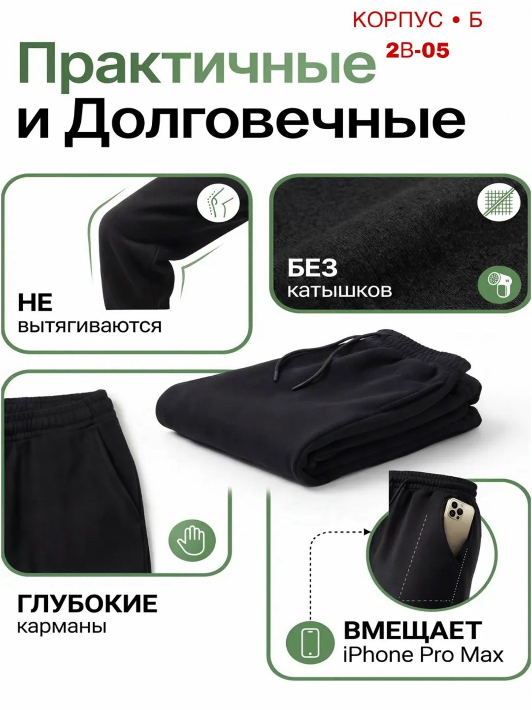 костюм мужской,спортивные брюки мужские,спортивные штаны мужские киаби,штаны мужские,костюм для мужчин