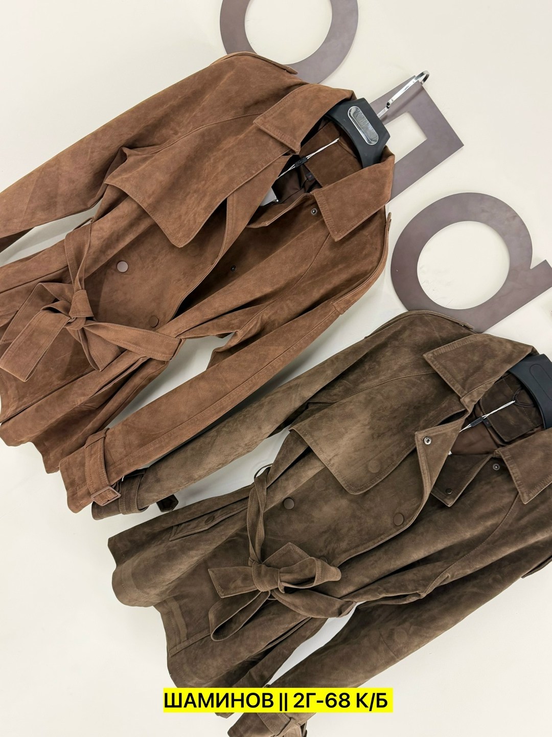 классическая коричневая замшевая женская куртка с поясом,замшевые куртки,куртка замшевая женская,замшевый тренч,шикарная двубортная замшевая куртка с поясом для женщин