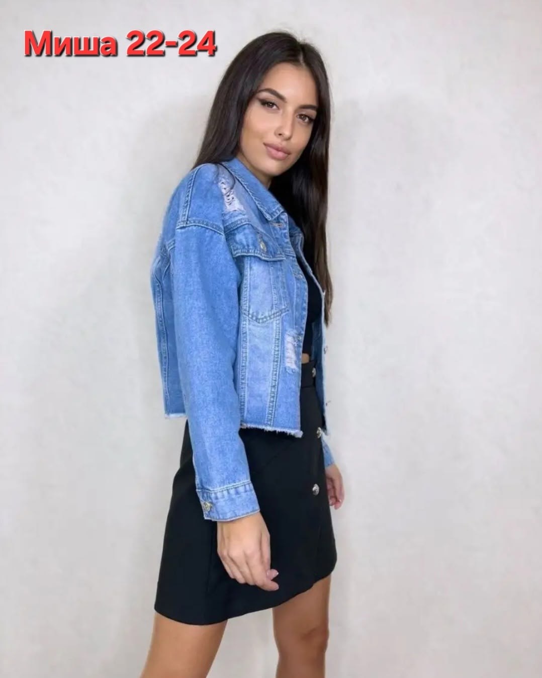 женская джинсовая куртка,джинсовая куртка,модные джинсовые куртки,джинсовая куртка женская джинсовка,джинсовая куртка повседневная