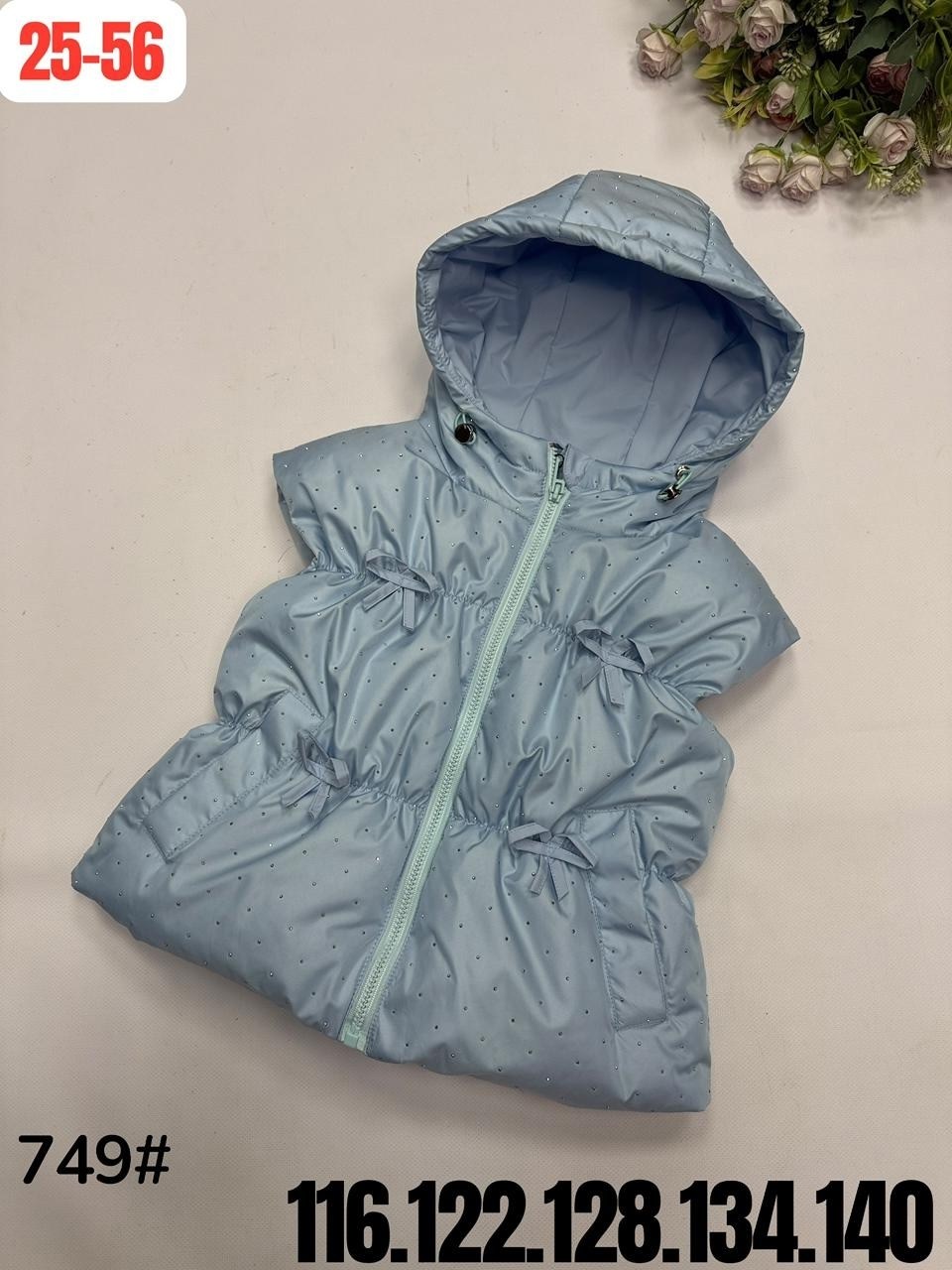 жилетка для девочки,жилетка детская,жилетка,детский жилет,жилет