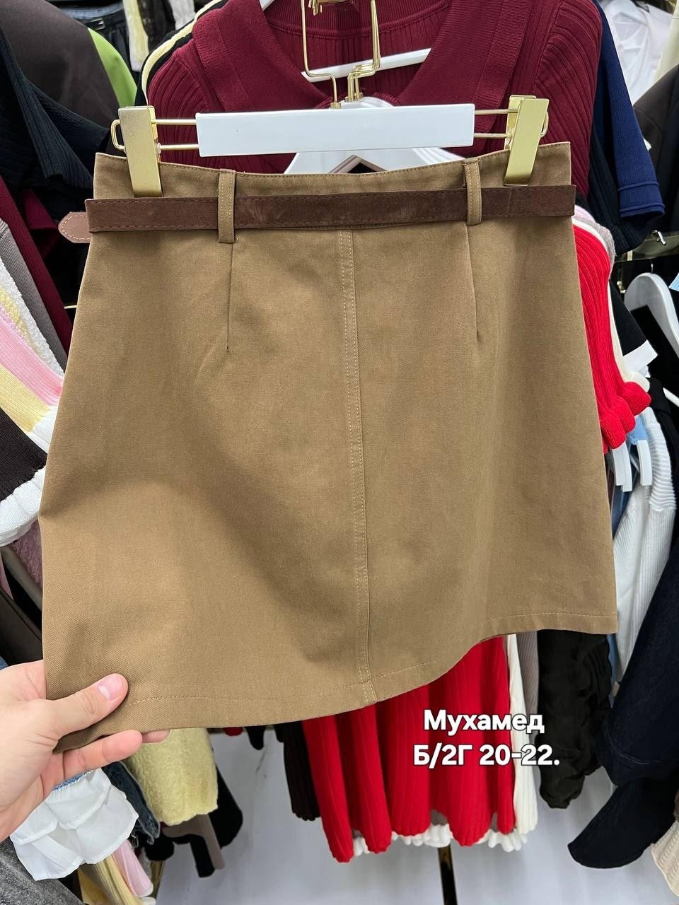 юбка с поясом,юбка,юбка женская,юбка женская джинсовая,юбка с карманами