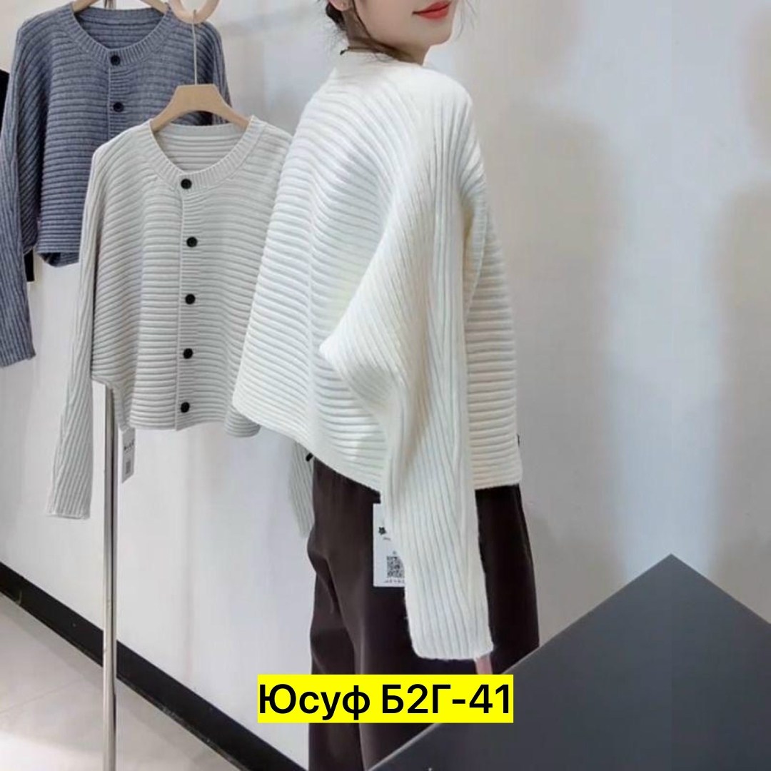 кофта кардиган,женская кофта,кардиган женский,вязаные кардиганы,свитер женский кардиган