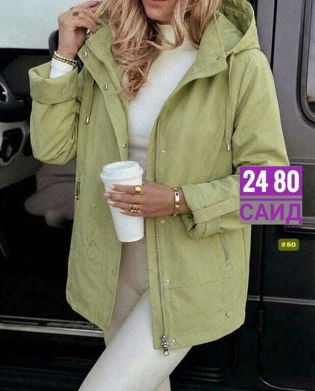 куртка женская,куртка демисезонная женская,демисезонная куртка,куртка,куртка женская демисезонная с капюшоном
