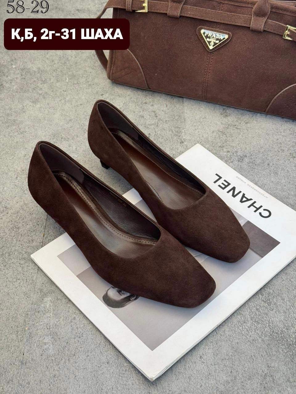 ,туфли женские,туфли лодочки женские,модные туфли,женская