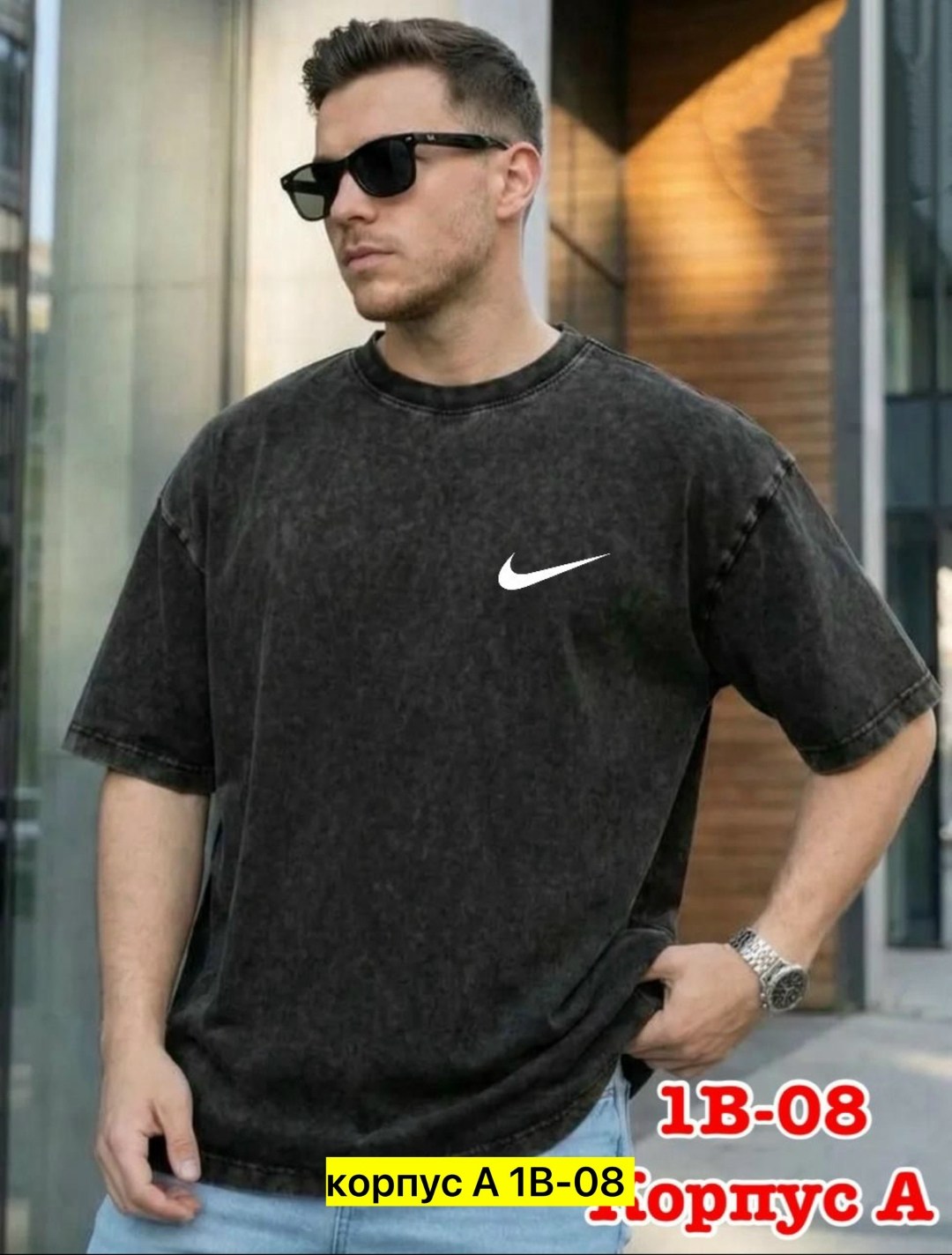 мужская футболка,футболка мужская оверсайз,мужская мода,футболка,вареная футболка