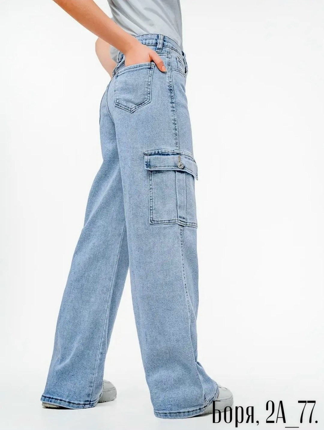 модные джинсы,широкие джинсы,женские джинсы,джинсы карго женские широкие,штаны джинсы