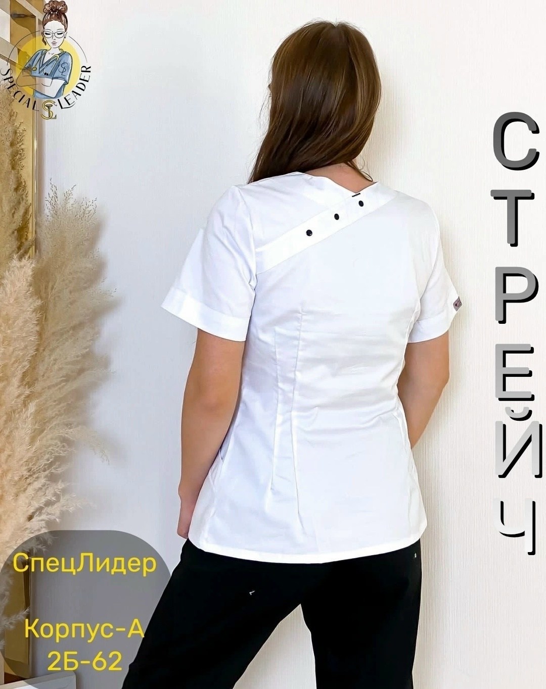 медицинский костюм женский,медицинский костюм женский medmoda стрейч,медицинский костюм белый,ирида. мед. костюмы,костюм медицинский