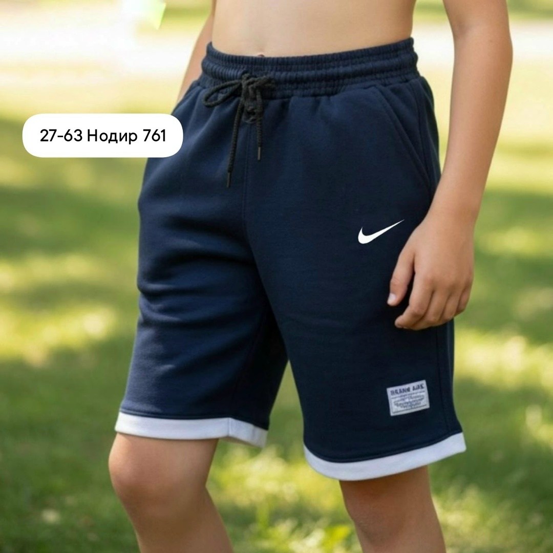 шорты nike,спортивные шорты для мальчиков,спортивные шорты,шорты для мальчиков nike,шорты мужские спортивные