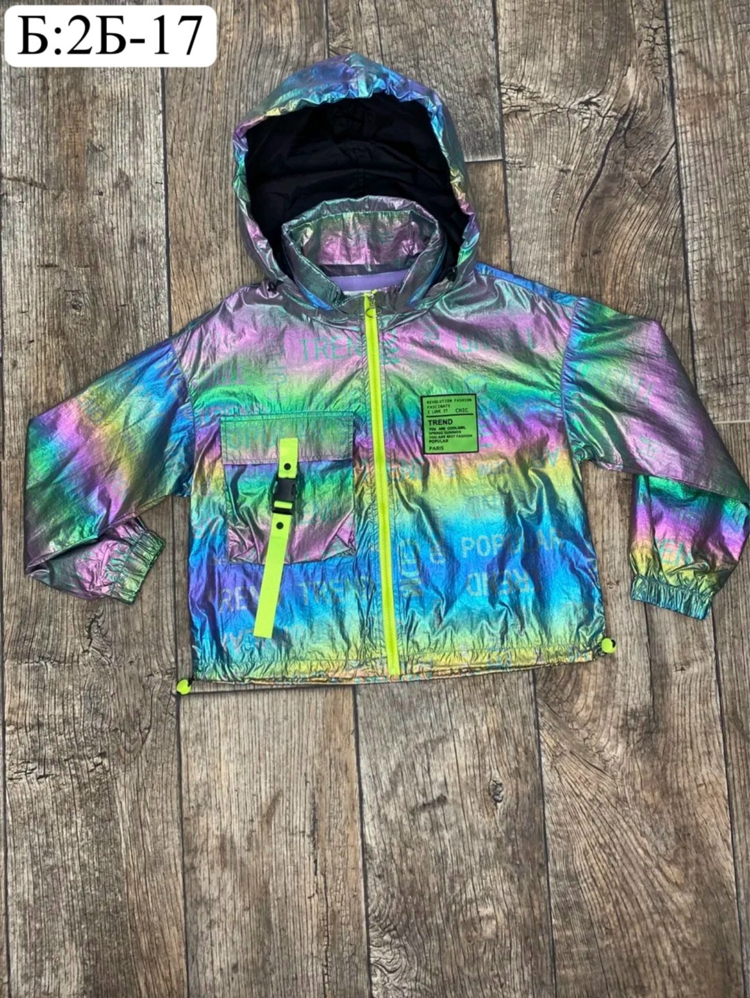 демисезонная куртка,куртка для девочек,ветровка для девочек,куртка демисезонная для девочек,куртка легкая