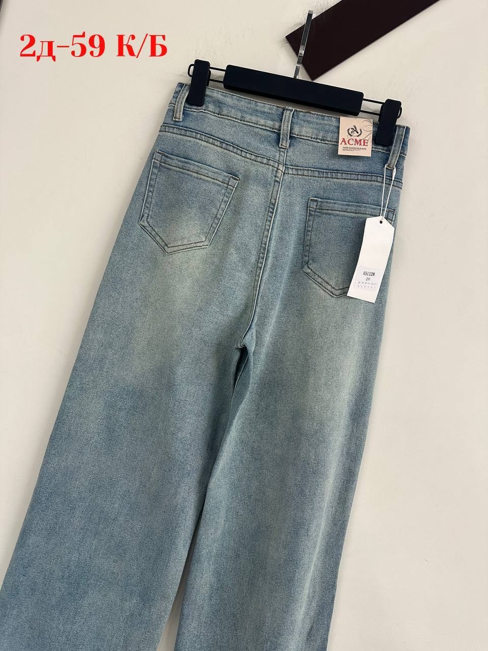 женские джинсы,модные джинсы,джинсы стиль,джинсы,стильные джинсы