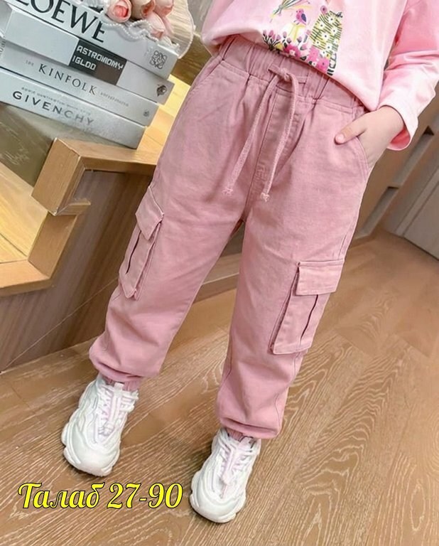 брюки карго для девочек,штаны карго для девочек,детские штаны карго для девочек,брюки для девочек,джоггеры для девочки