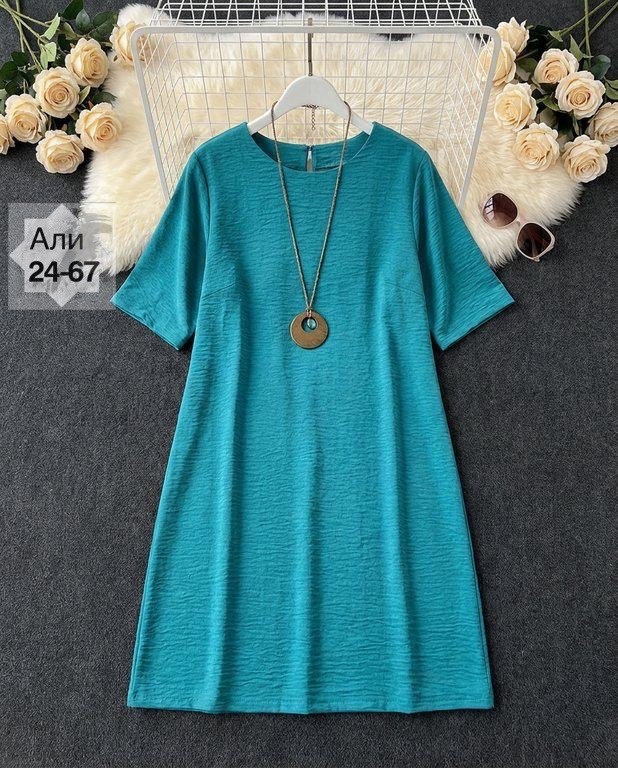 платье женской,платья,платье женской летнее,платье женское бирюзовое,платье туника