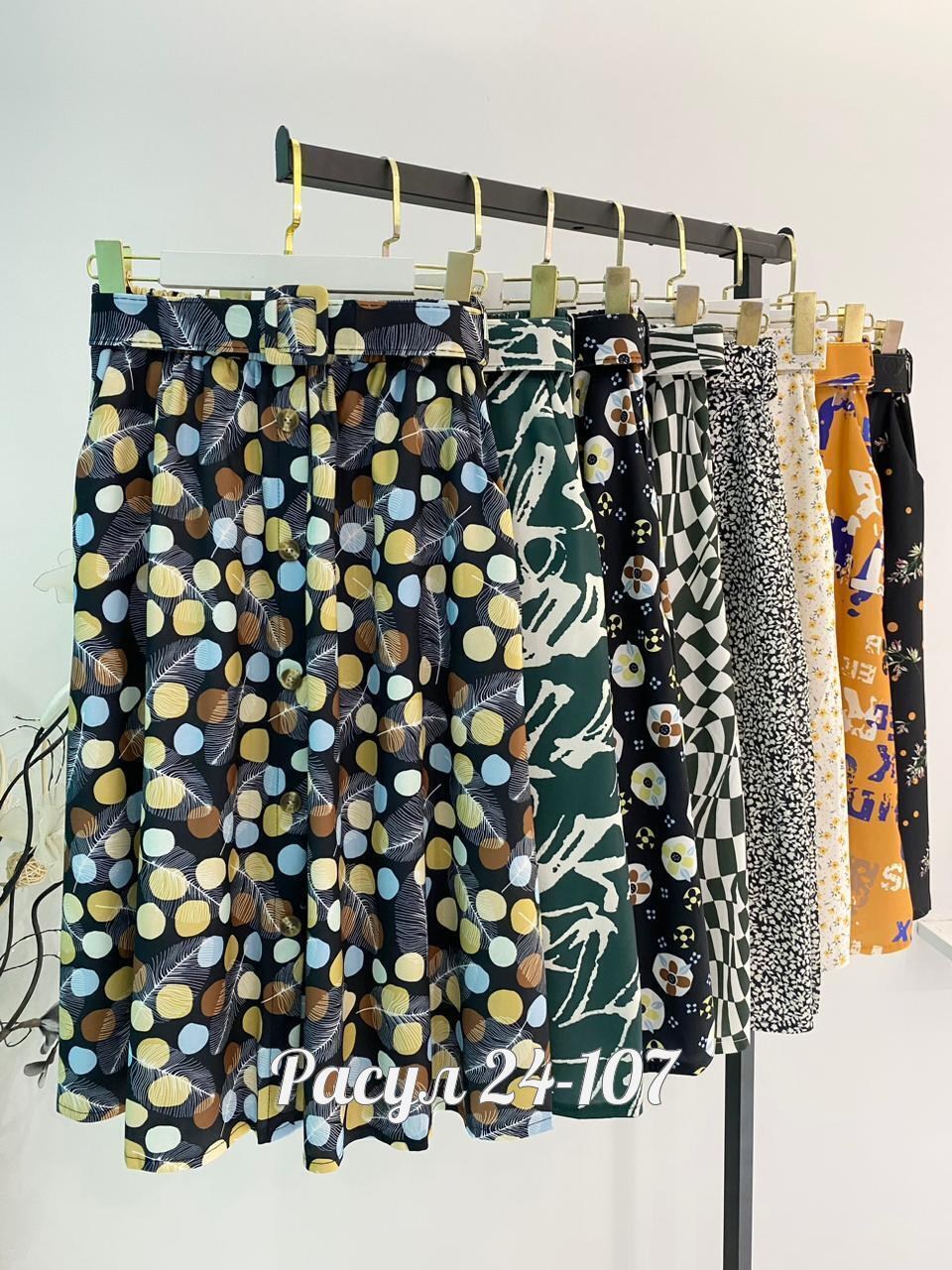 юбка женская,летние юбки,юбка с принтом,женская юбка миди,юбка женская летняя