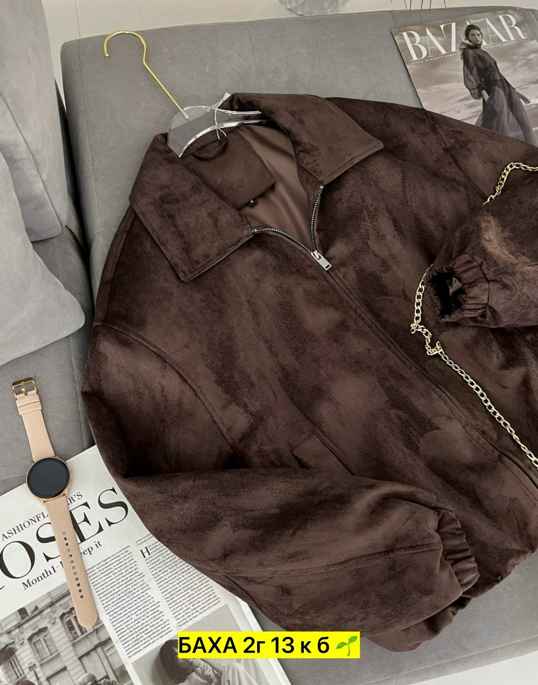 замшевая куртка,кожаная куртка,женская куртка,куртка женская замшевая,куртка из замши