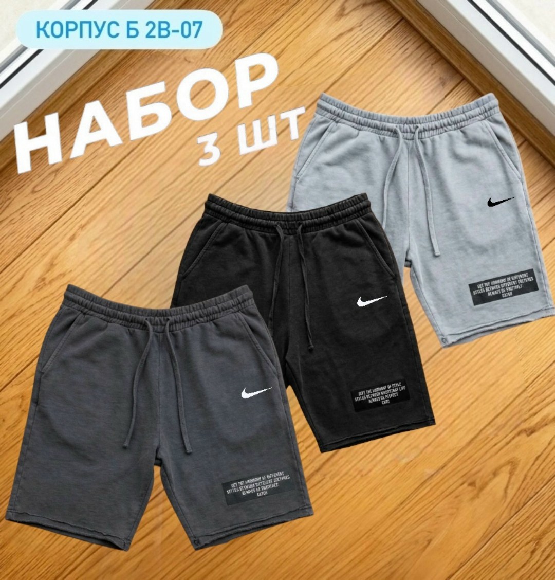 шорты polo ralph lauren,мужские шорты,шорты для мужчин,шорты для мальчик,спортивные шорты мужские