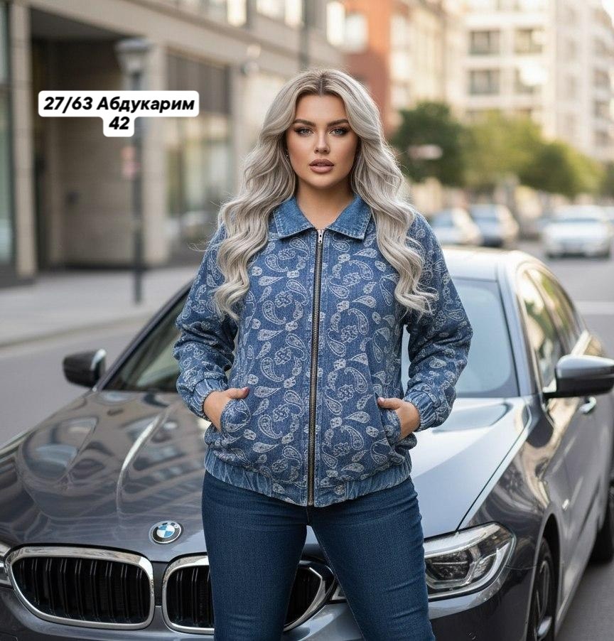 жакет,куртка бомбер,женская кофта,женская куртка бомбер,куртка женская