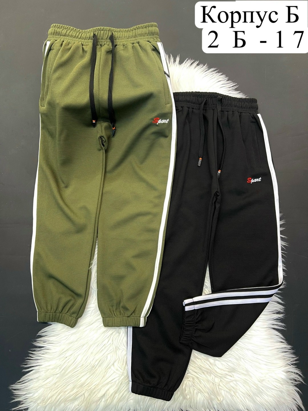 спортивные штаны,брюки спортивные,спортивные брюки спортивные штаны,штаны мужские спортивные,брюки спортивные мужские