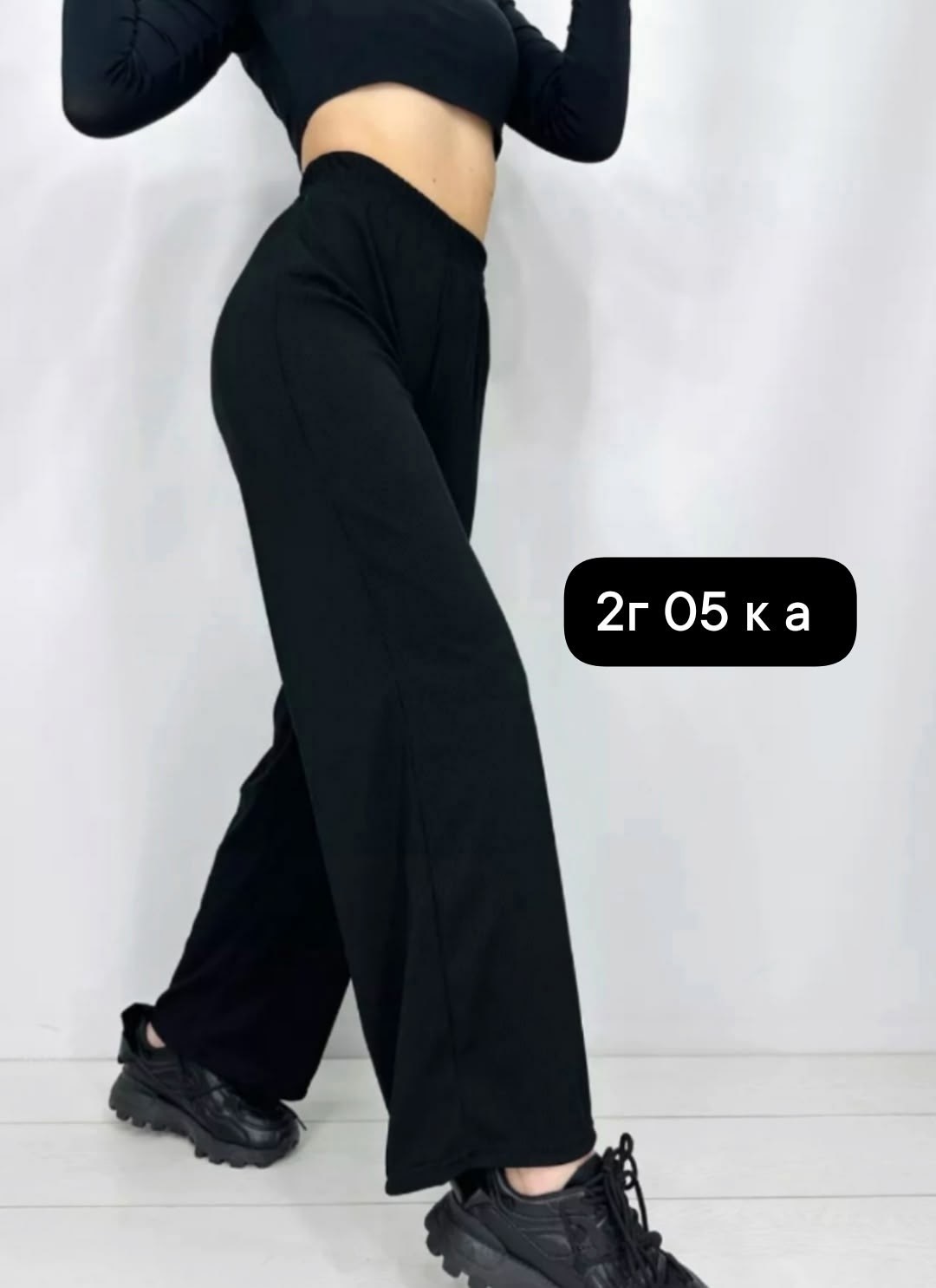 брюки лапша женские палаццо летние,брюки лапша широкие домашние палаццо molly 213698249,брюки палаццо лапша женские,брюки лапша женская,брюки женские