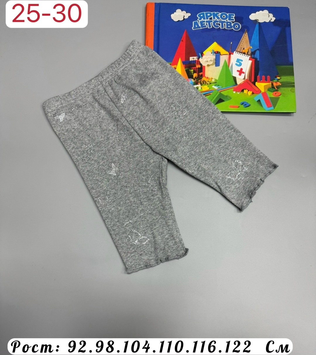 бриджи для девочек,лосины для девочек,детские легинсы,штаны трикотажные для девочек,розовые легинсы