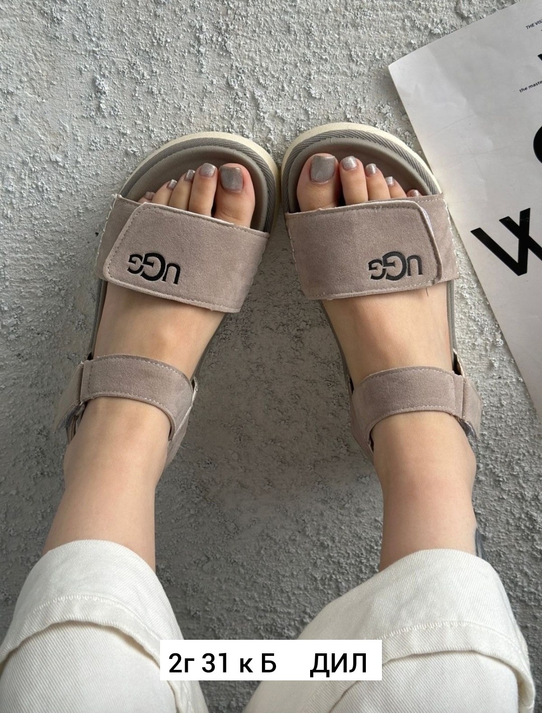 босоножки модные,сандали босоножки,босоножки cандалии,босоножки ugg,женские сандали