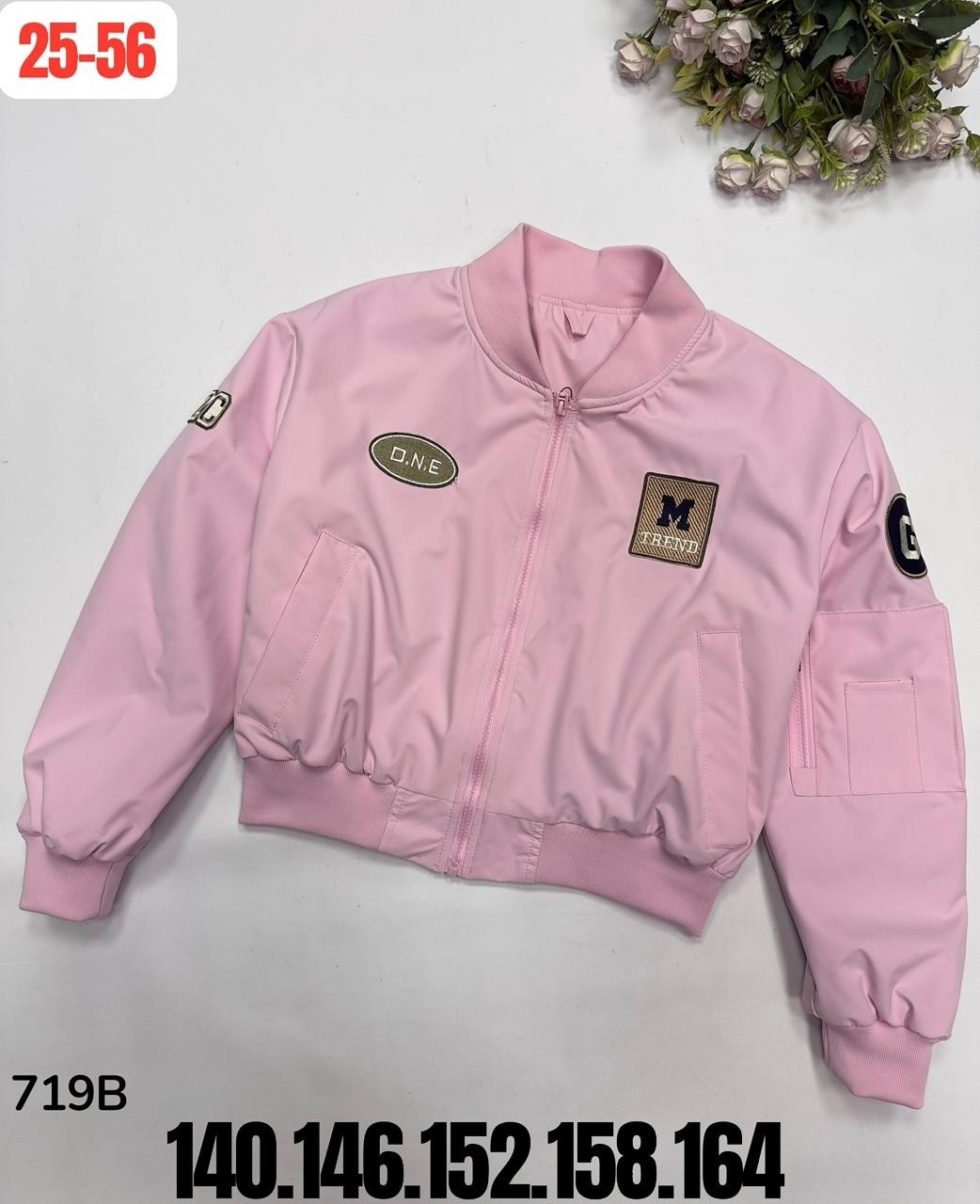 куртка бомбер,куртка бомбер детская,bomber jacket,куртка,розовая куртка