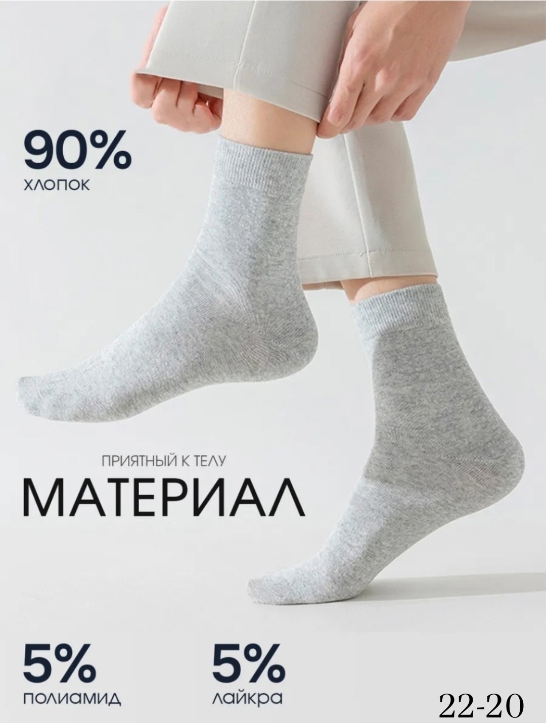 мужские носки набор,носки мужские,носки мужские короткие хлопок набор,носки набор,набор носков мужских