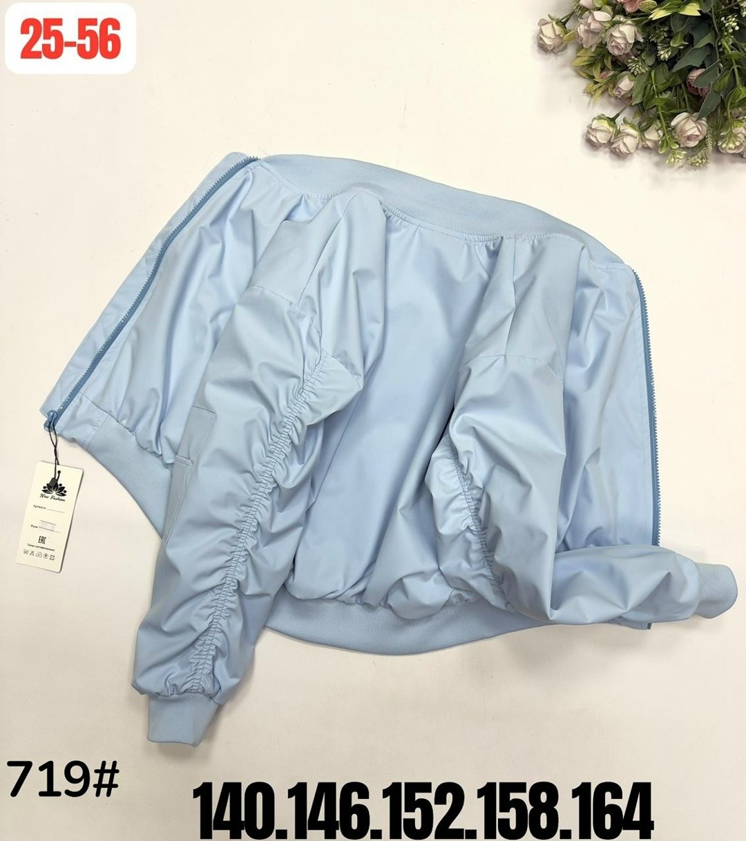 куртка - бомбер,розовая куртка,куртка бомбер для девочки,легкая куртка,куртка бомбер детская