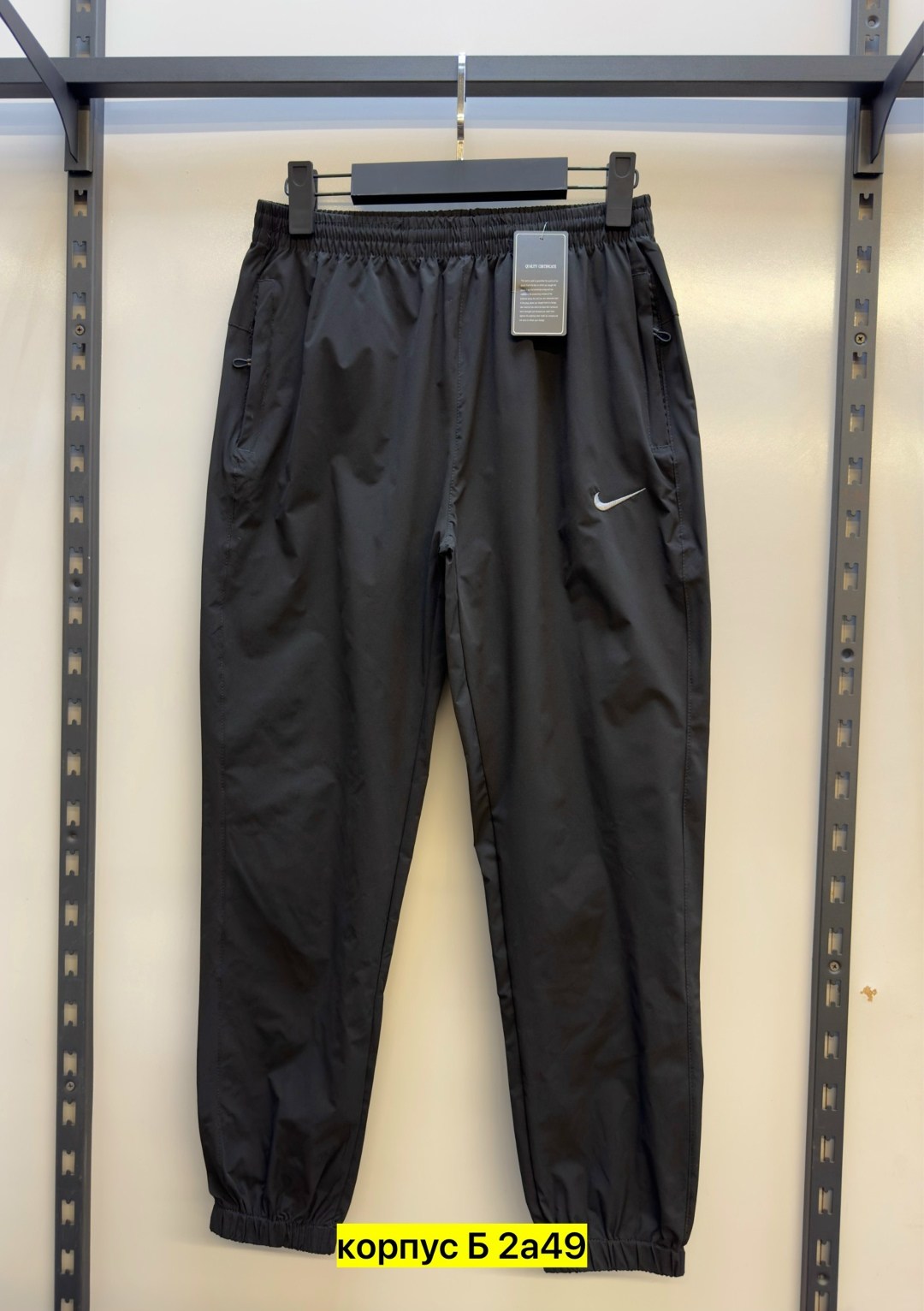 брюки мужские спортивные,спортивные штаны мужские,спортивные штаны мужские брюки,спортивные штаны nike,спортивные брюки