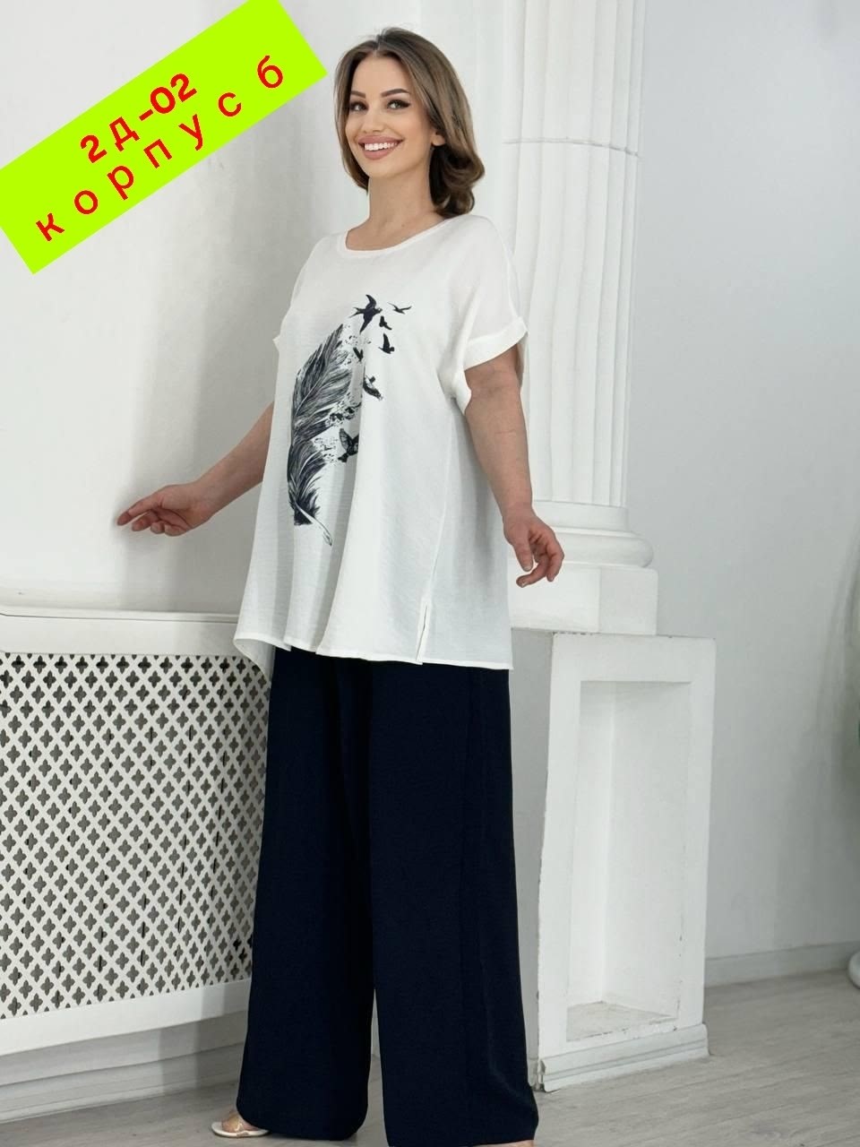 женские костюмы больших размеров,костюм двойка женская,женские костюмы,женская футболка больших размеров,летние костюмы
