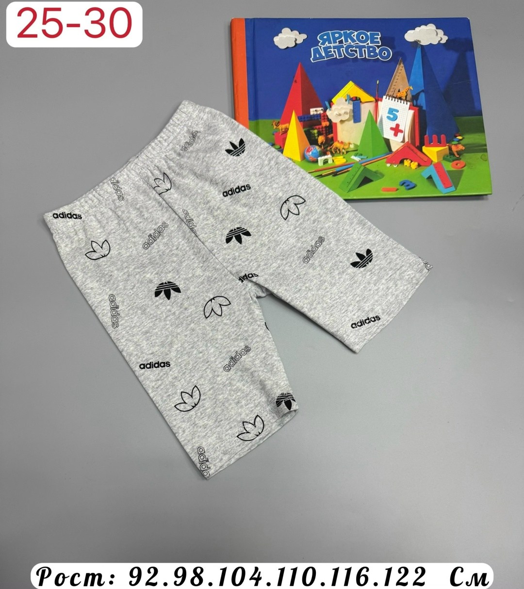 лосины для девочки,детские лосины,бриджи детские,детские легинсы,леггинсы для девочек