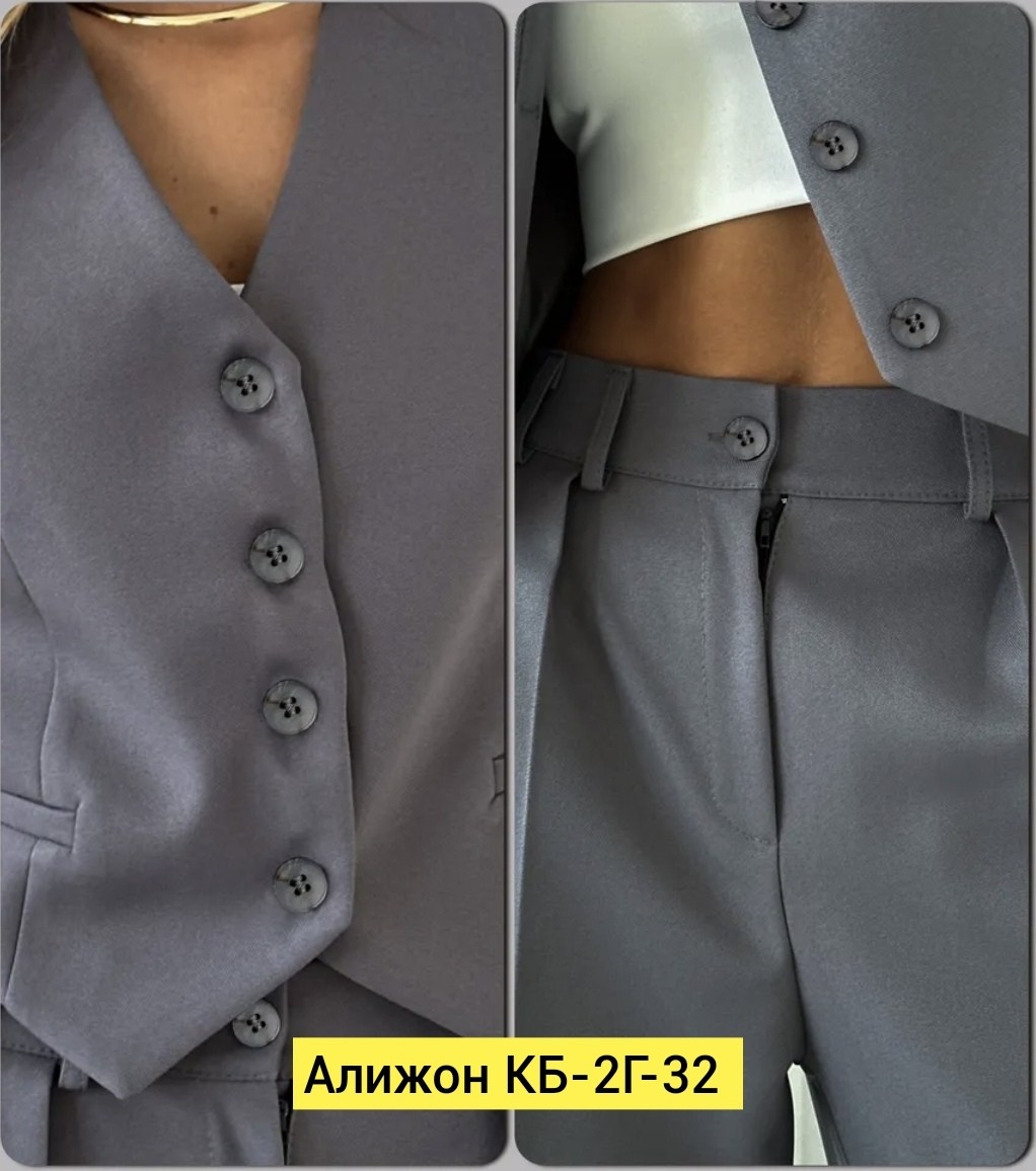 брючный костюм,деловой брючный костюм с жилетом 14677,женский брючный костюм,костюм женский,классический костюм брючный с жилетом