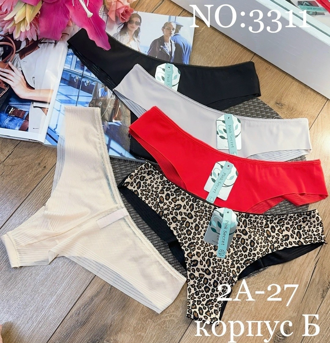 трусики женские,женская трусы,женская нижнее белье,трусы женские 5 шт,трусы оптом