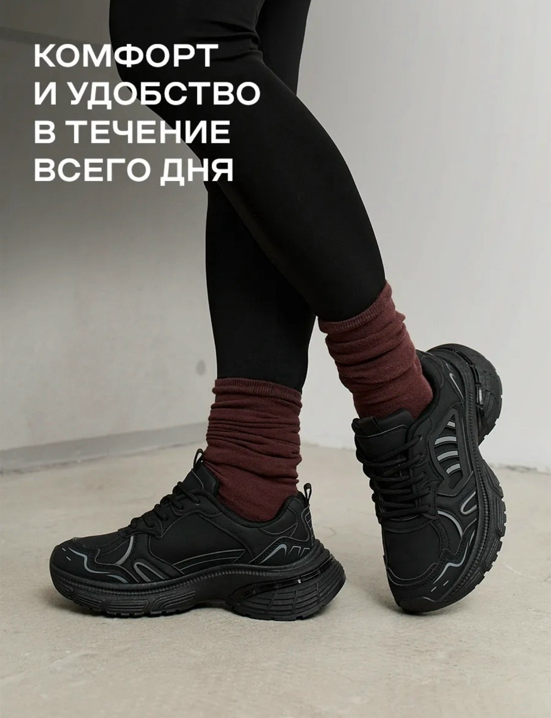 ,кроссовки женскиe,кроссовки черные женские,массивные кроссовки,кроссовки черные