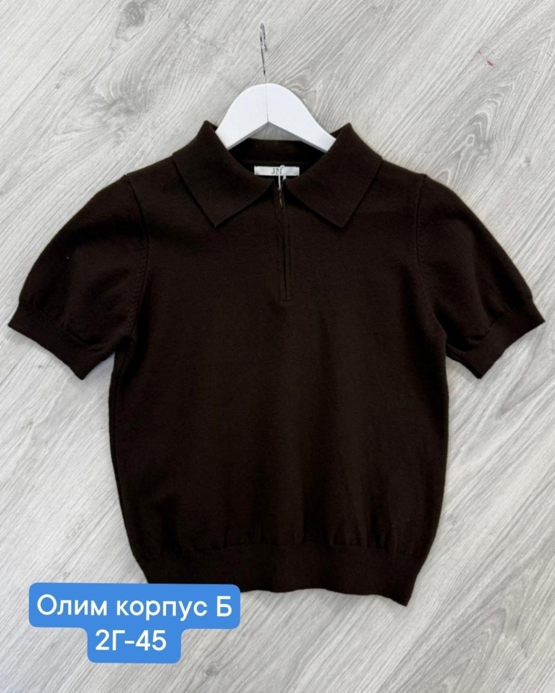 женская кофта,кофточка,джемпер,джемпер поло,стильный свитер