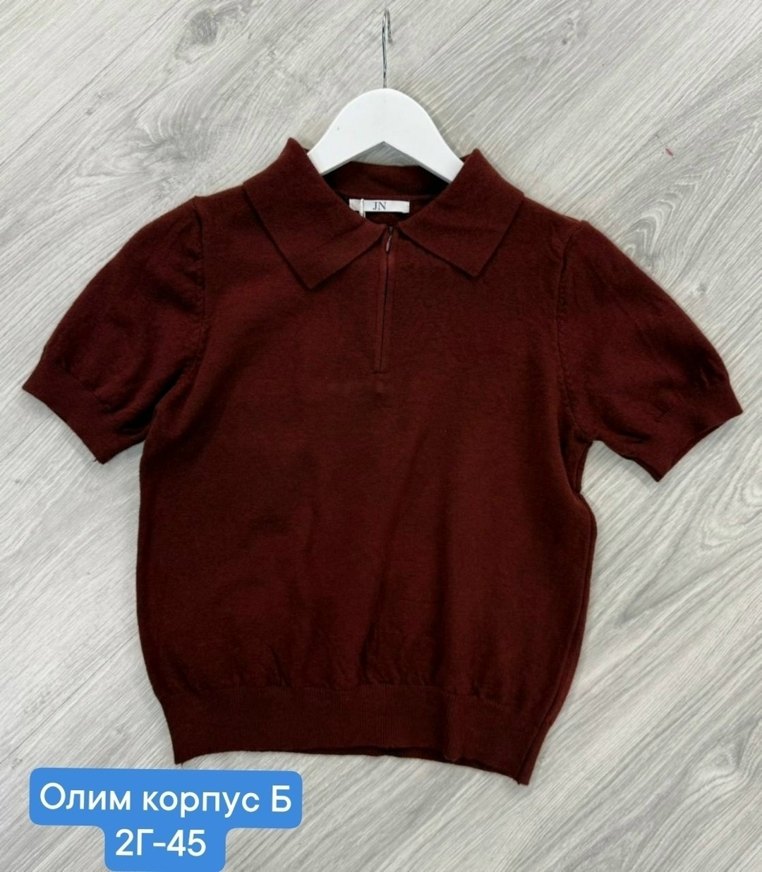 женская кофта,кофточка,джемпер,джемпер поло,стильный свитер