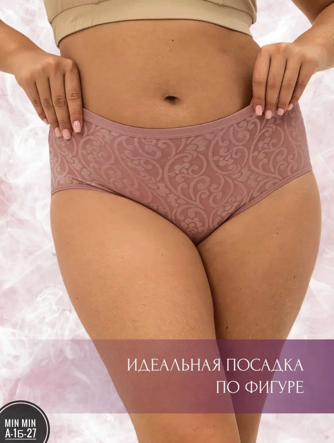 трусы женские хлопок с высокой посадкой,трусы женские хлопок большие размеры,комплект трусов женские,комплект трусов слипы женские,трусы женские хлопок высокие