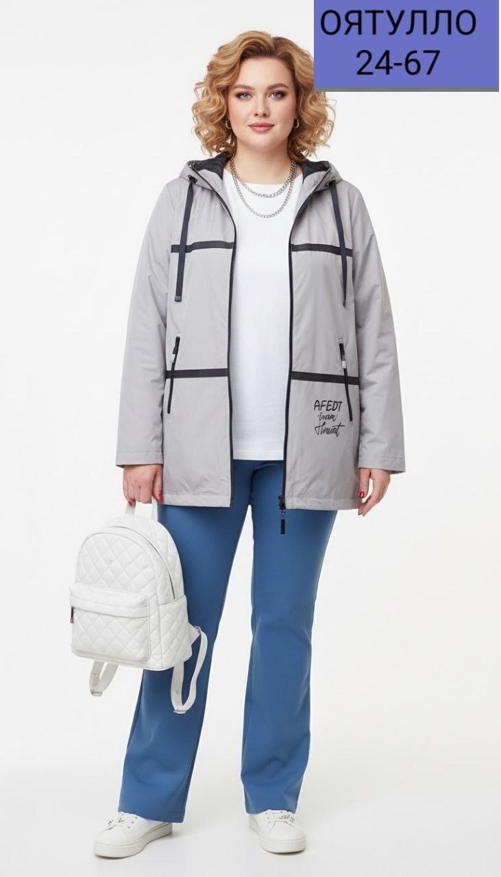 куртка женская,женская куртка демисезонная,демисезонная куртка,куртка,легкая куртка