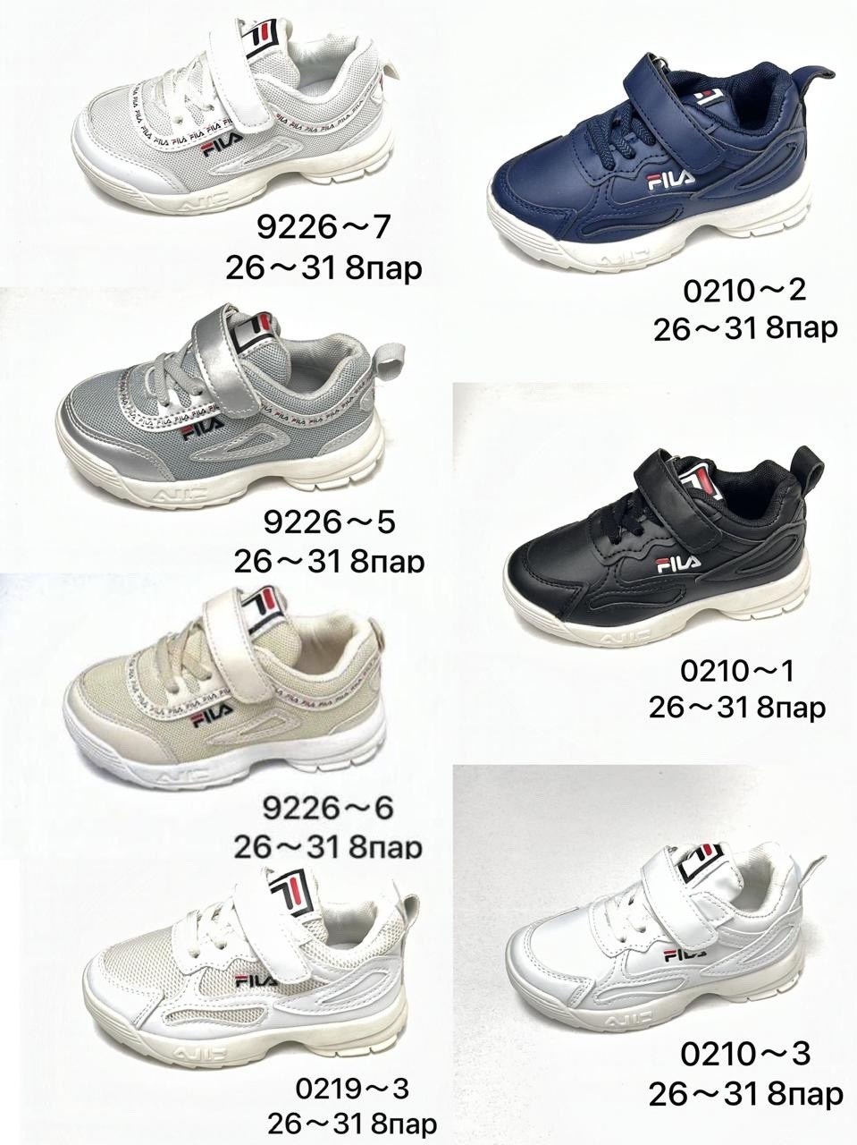 кроссовки fila,детские кроссовки,кроссовки,размер fila 26 детские кроссовки,кроссовки закрытые