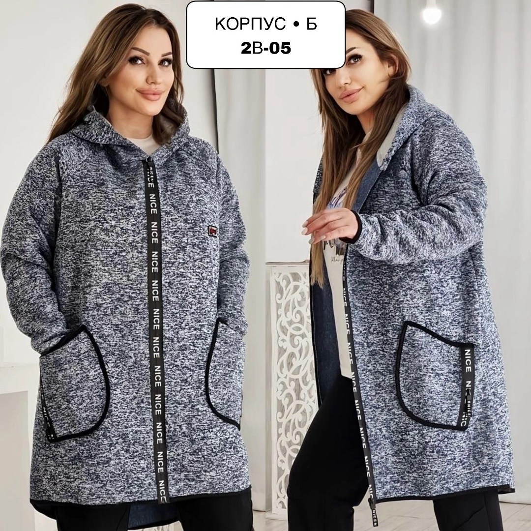 теплый кардиган больших размеров,кардиган женский,кардиган больших размеров женский,кардиган теплый большие размеры,кардиган