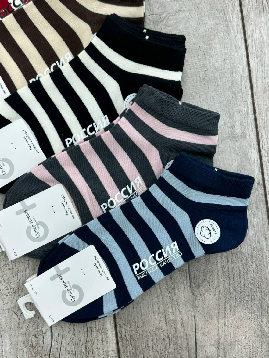 носки женские,мужские носки,комплект носки женские,носки универсальные,комплект носков