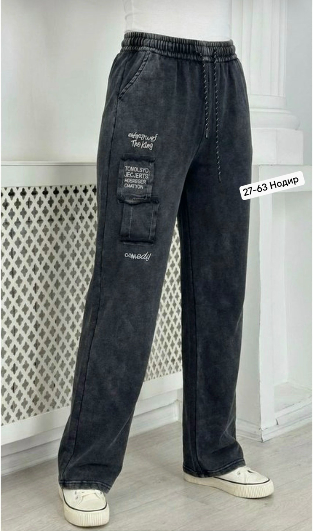 брюки джинсы,брюки штаны,женские брюки,штаны женские,штаны брюки женские