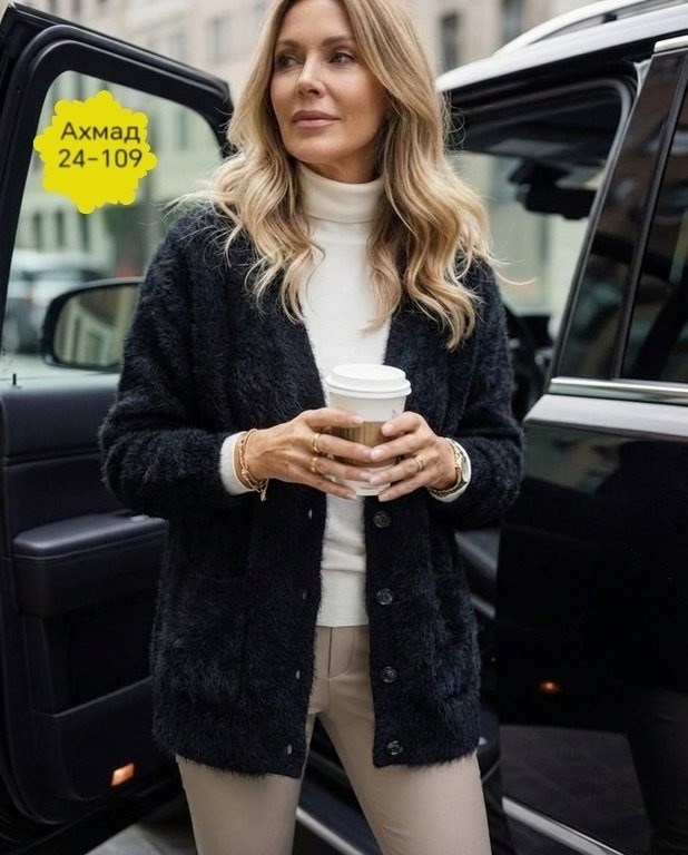 кардиган,кардиган женский,вязаные кардиганы,кардиган на пуговицах,кофта кардиган