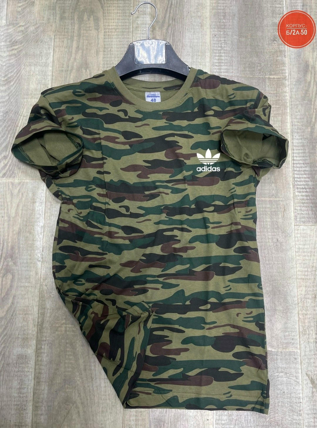 мужская футболка adidas,футболка спортивная adidas,футболки мужские,adidas футболка,футболки адидас