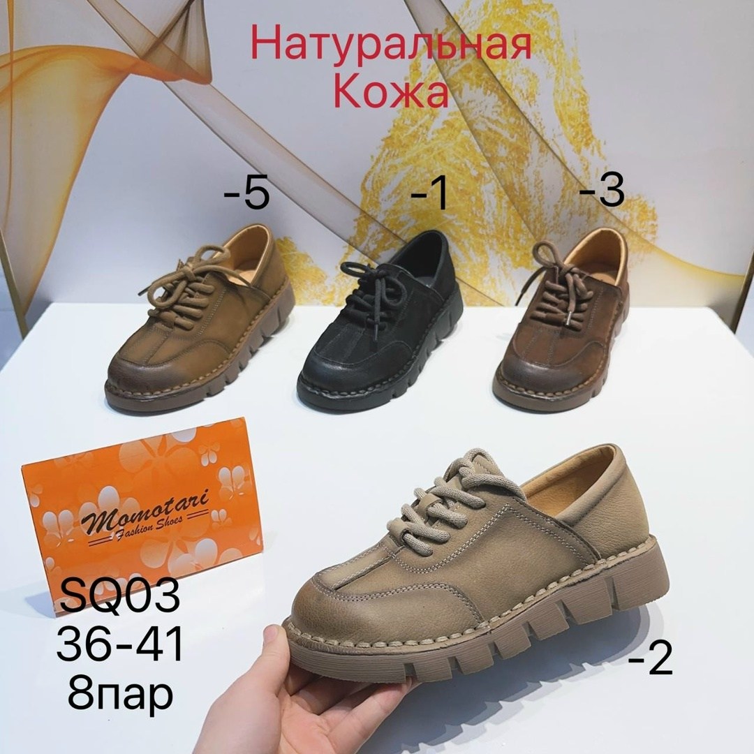 ,женская ,полуботинки женские,обуви,ботинки