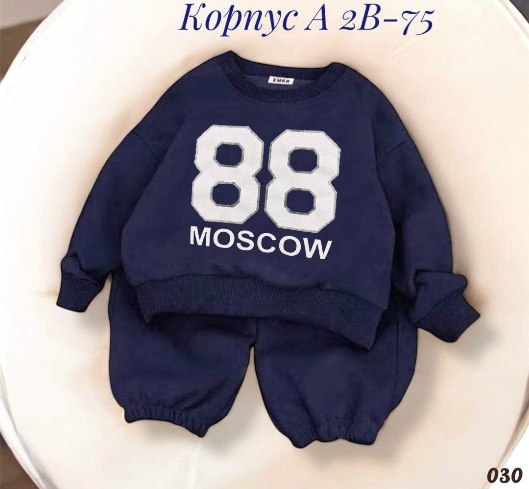 комплект костюм,костюм на флисе,костюм детский,детские костюмы,комплект одежды для мальчика