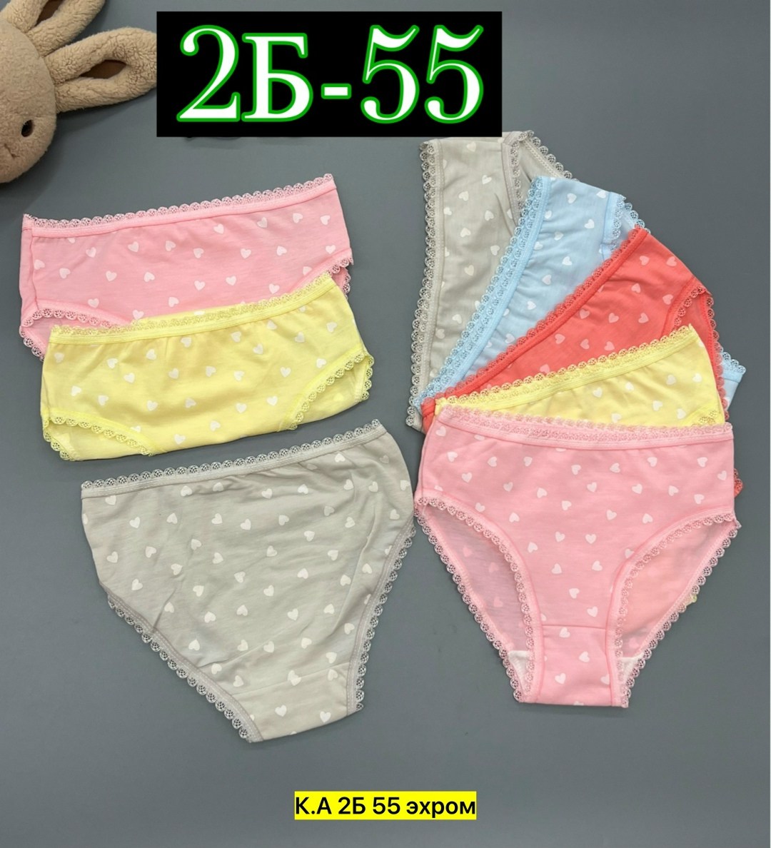 трусы для девочки,комплект трусов слипы 5 шт,детские трусы для девочки,детские трусы для девочек набор 10 штук,детские трусы
