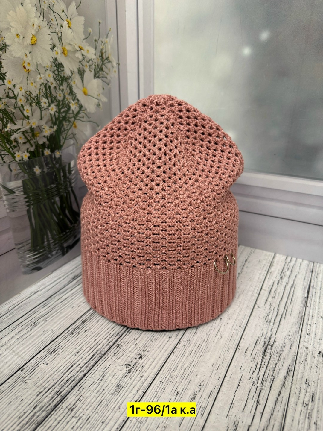 женская шапка,женская вязаная шапка,шапка,женская шапка бини,шапка бини