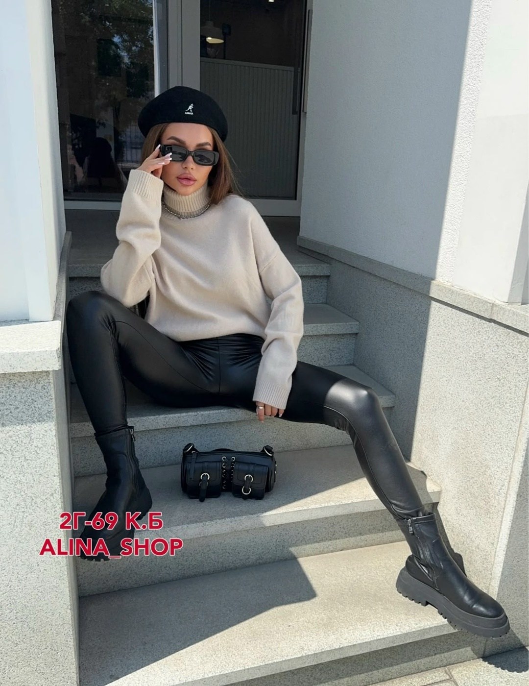 леггинсы кожаные лосины,леггинсы кожаные,кожаные лосины,лосины из эко кожи,кожаные леггинсы женские